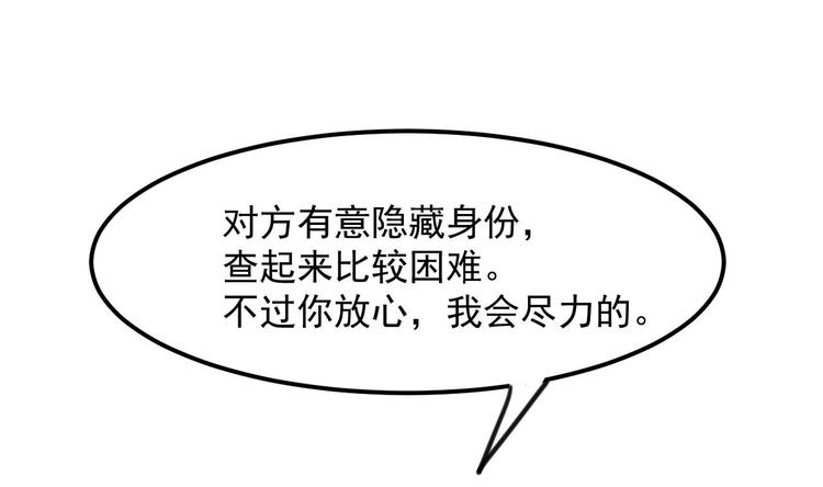 第29话 出事了！！25