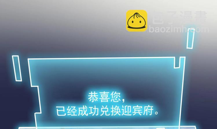 第29话 出事了！！33