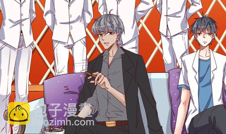 第29话 出事了！！4