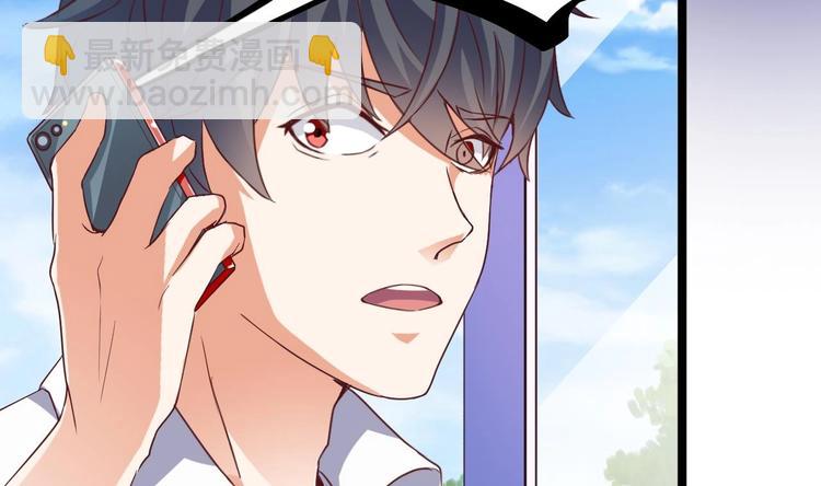 第29话 出事了！！40