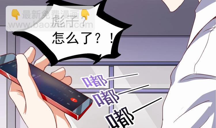 第29话 出事了！！43