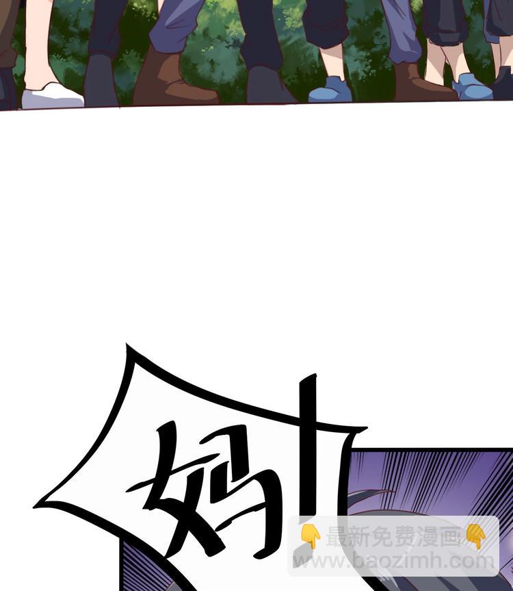 第29话 出事了！！51