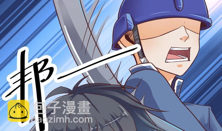 第29话 出事了！！55