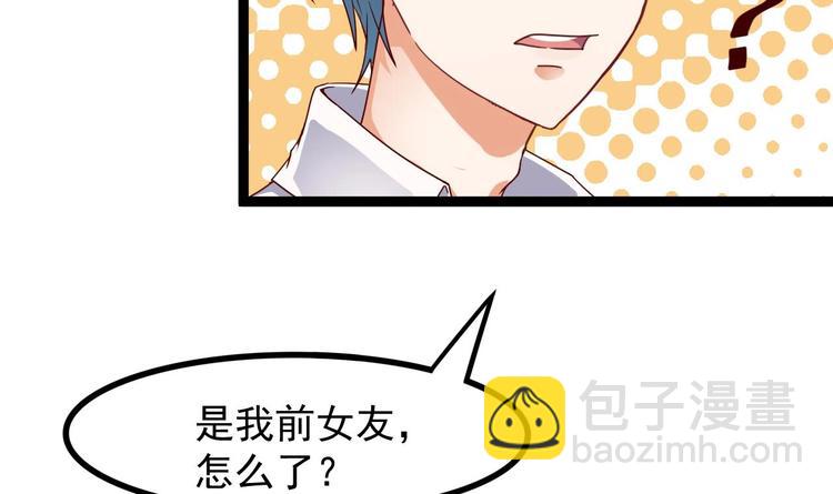 第29话 出事了！！6