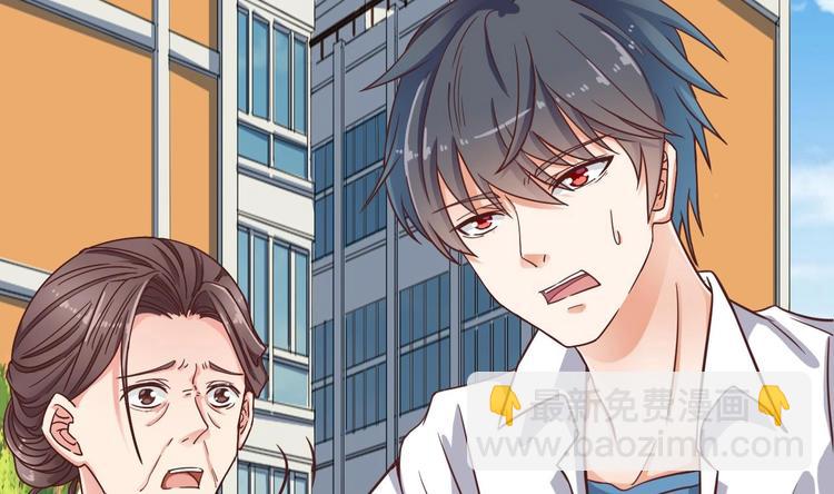 第29话 出事了！！66