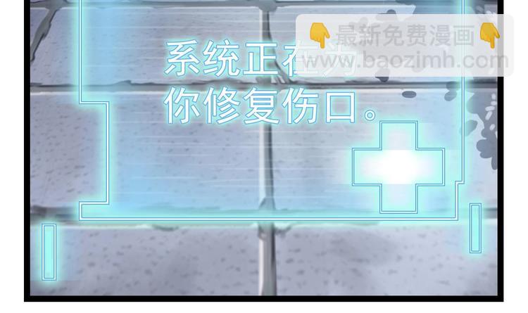 第29话 出事了！！70