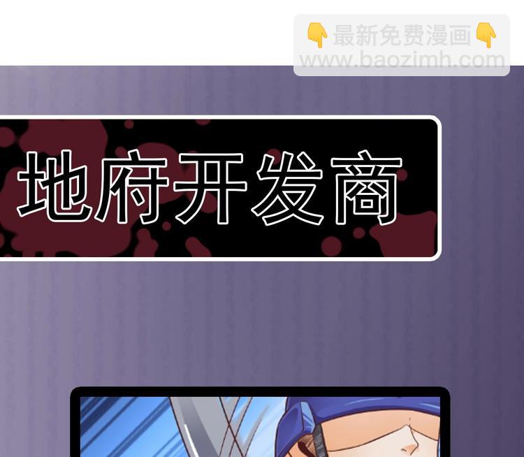第29话 出事了！！71