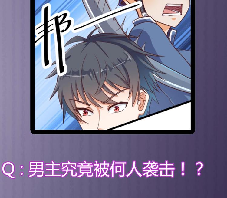 第29话 出事了！！72