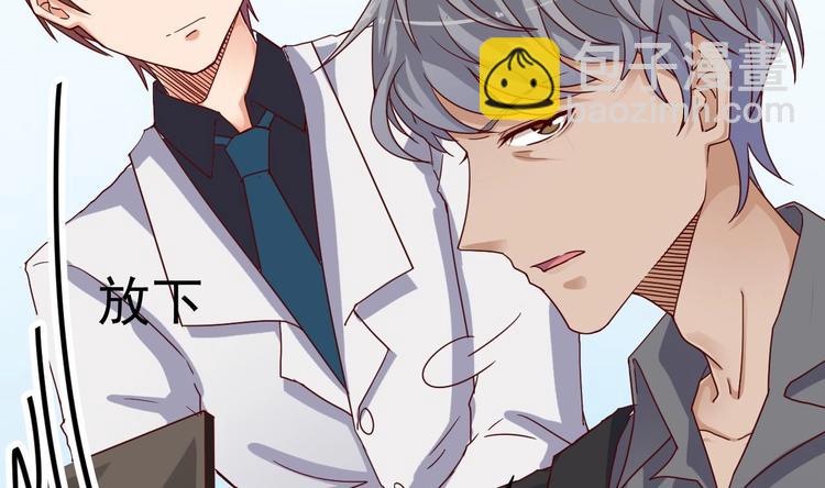 第29话 出事了！！8
