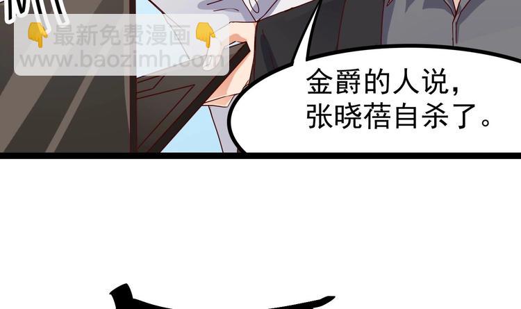 第29话 出事了！！9