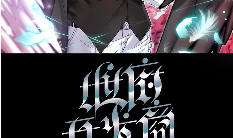 第30话 四姑娘现身0
