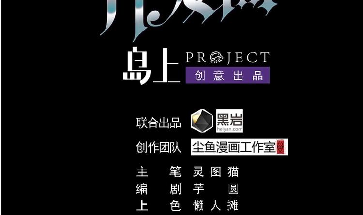 第30话 四姑娘现身1