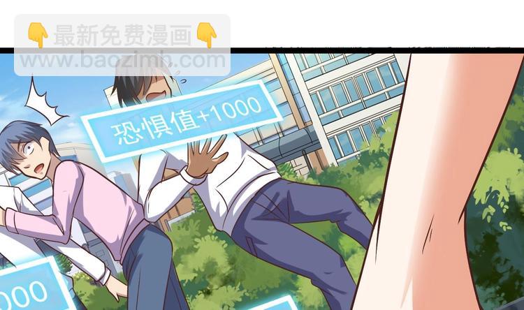 第30话 四姑娘现身20