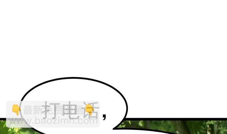 第30话 四姑娘现身22