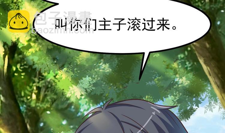 第30话 四姑娘现身23