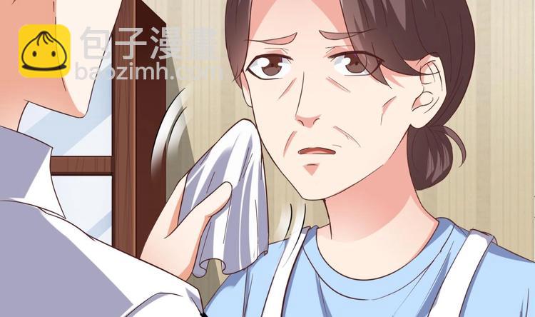 第30话 四姑娘现身29