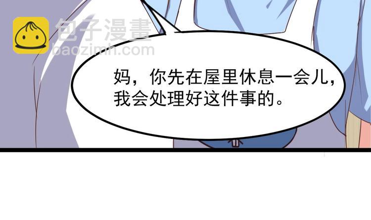 第30话 四姑娘现身30