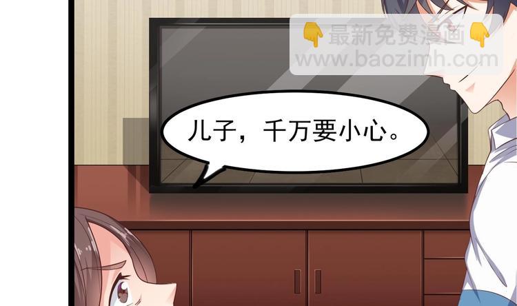 第30话 四姑娘现身32