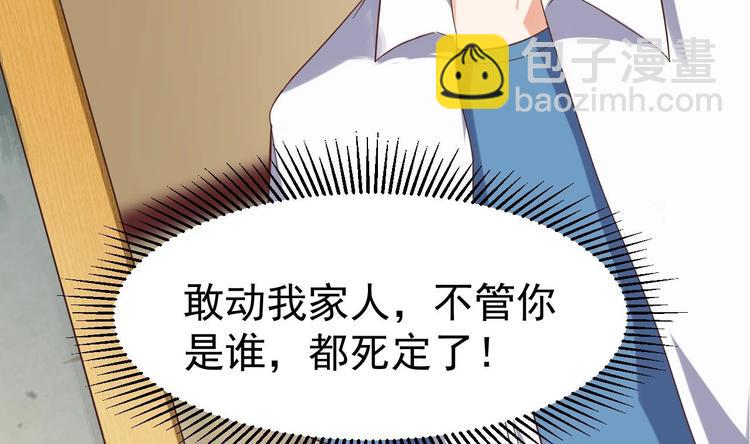 第30话 四姑娘现身41
