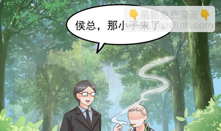 第30话 四姑娘现身45