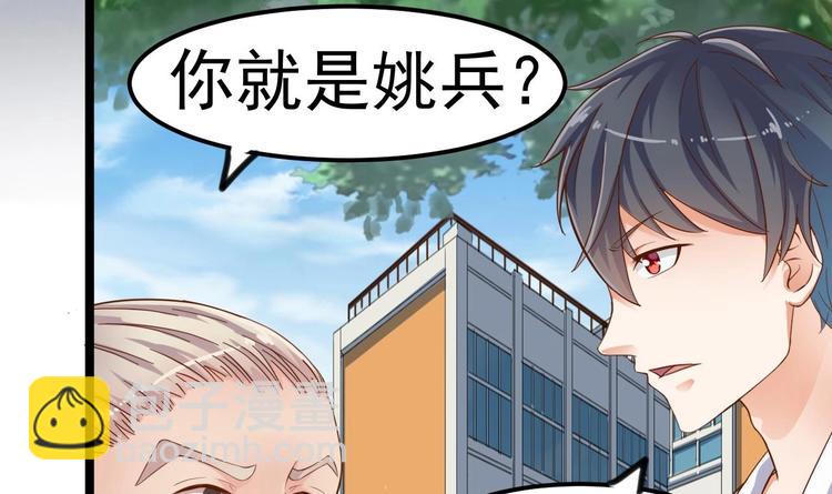 第30话 四姑娘现身48