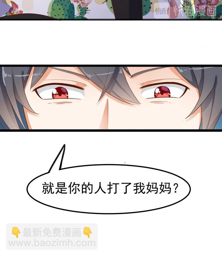 第30话 四姑娘现身55