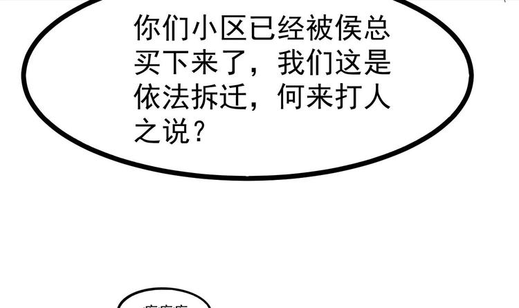 第30话 四姑娘现身58