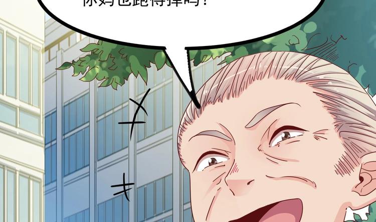 第30话 四姑娘现身66