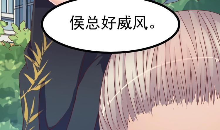 第30话 四姑娘现身71