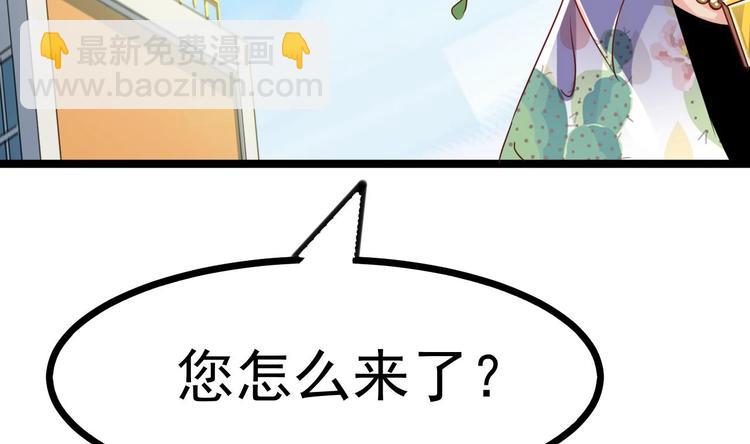 第30话 四姑娘现身75