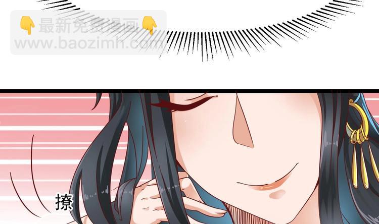 第30话 四姑娘现身78
