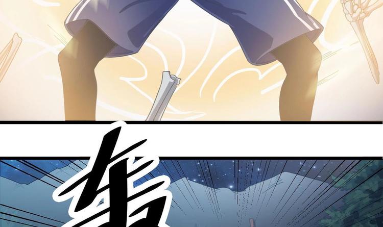 第34话 臣服于我15
