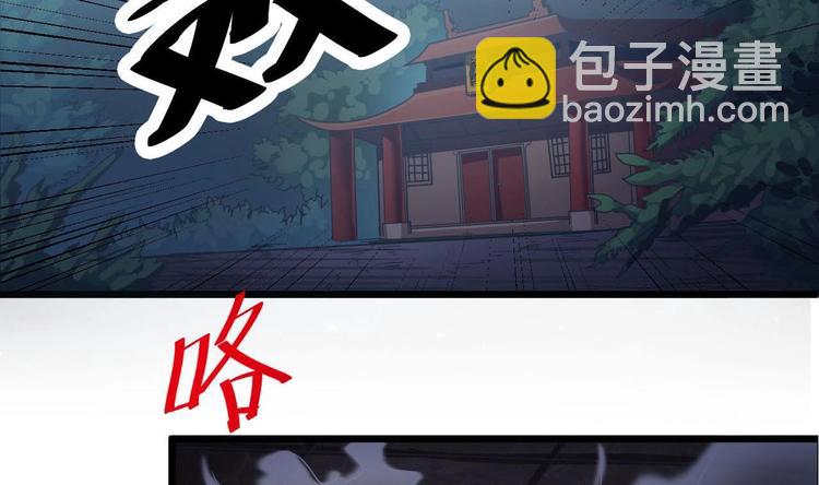 第34话 臣服于我16