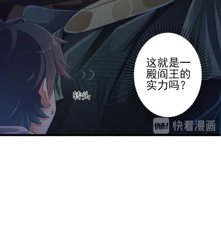 第34话 臣服于我21