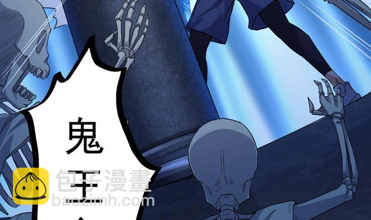 第34话 臣服于我24