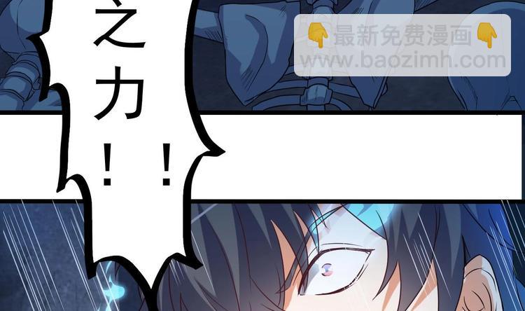 第34话 臣服于我25
