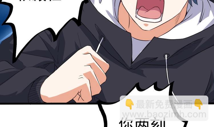 第34话 臣服于我40