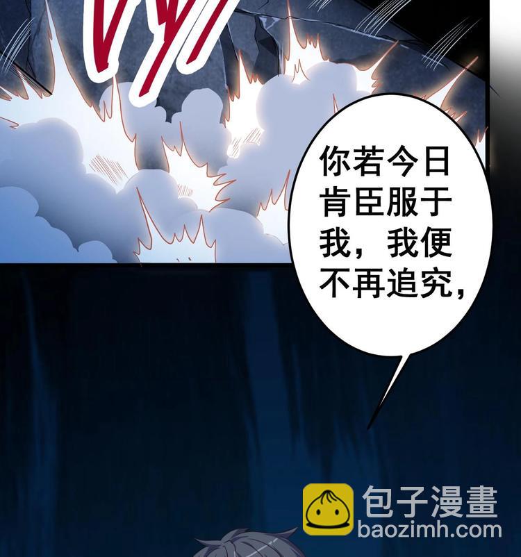 第34话 臣服于我50