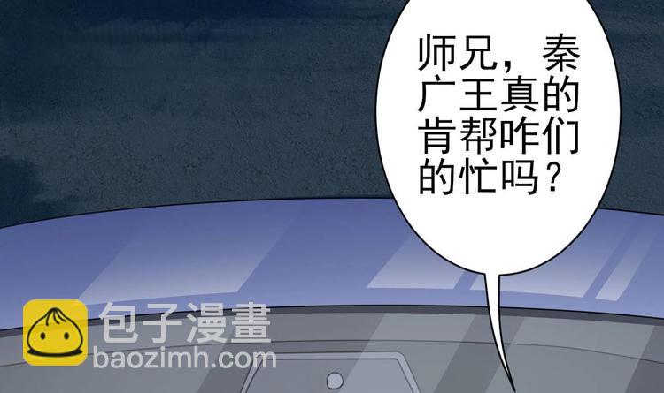 第34话 臣服于我55