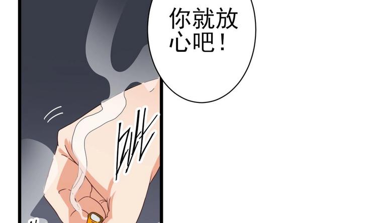 第34话 臣服于我59