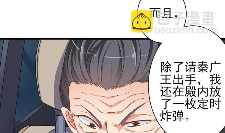 第34话 臣服于我67