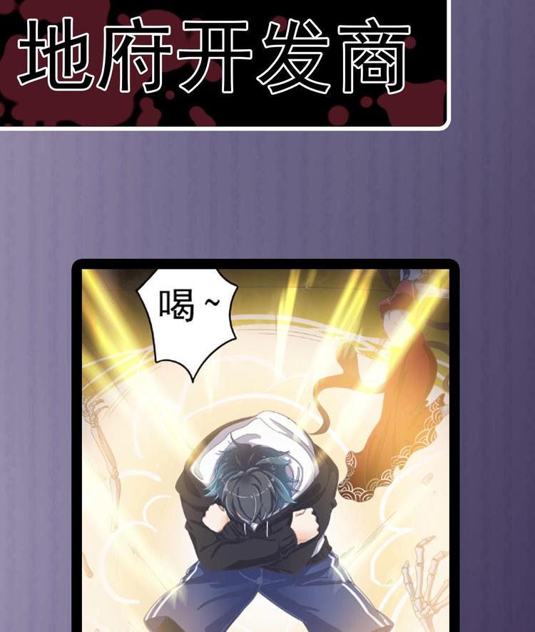 第34话 臣服于我69