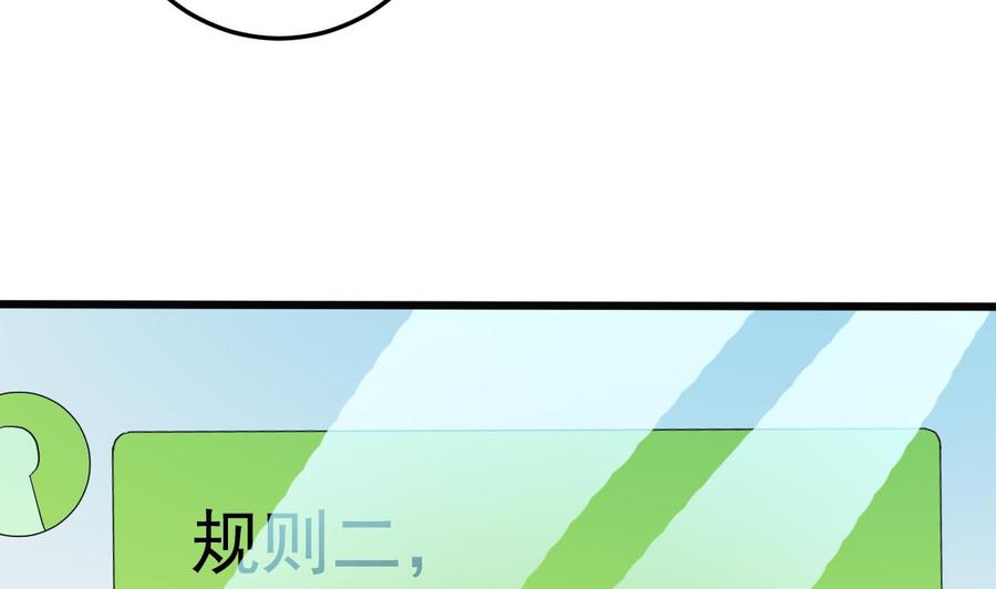 第37话 砸场子12