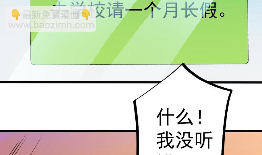 第37话 砸场子13