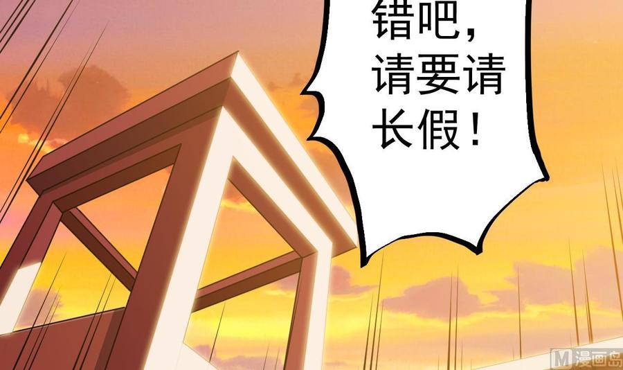 第37话 砸场子14