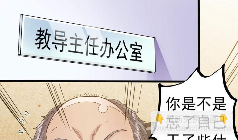 第37话 砸场子16