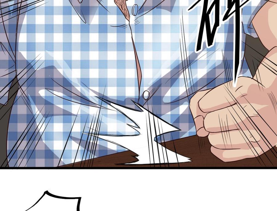 第37话 砸场子18