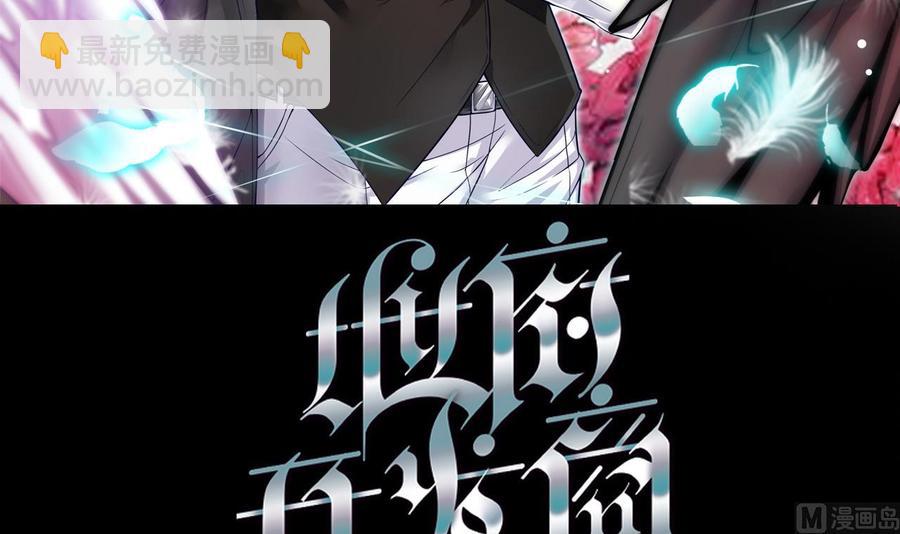 第37话 砸场子2