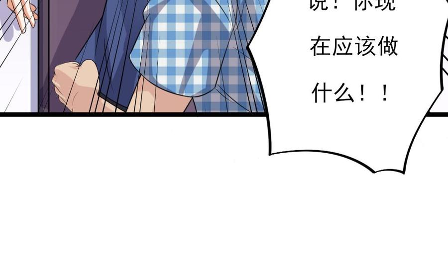 第37话 砸场子25
