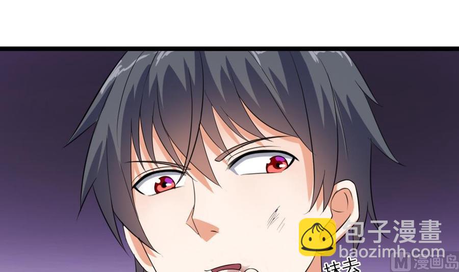 第37话 砸场子26
